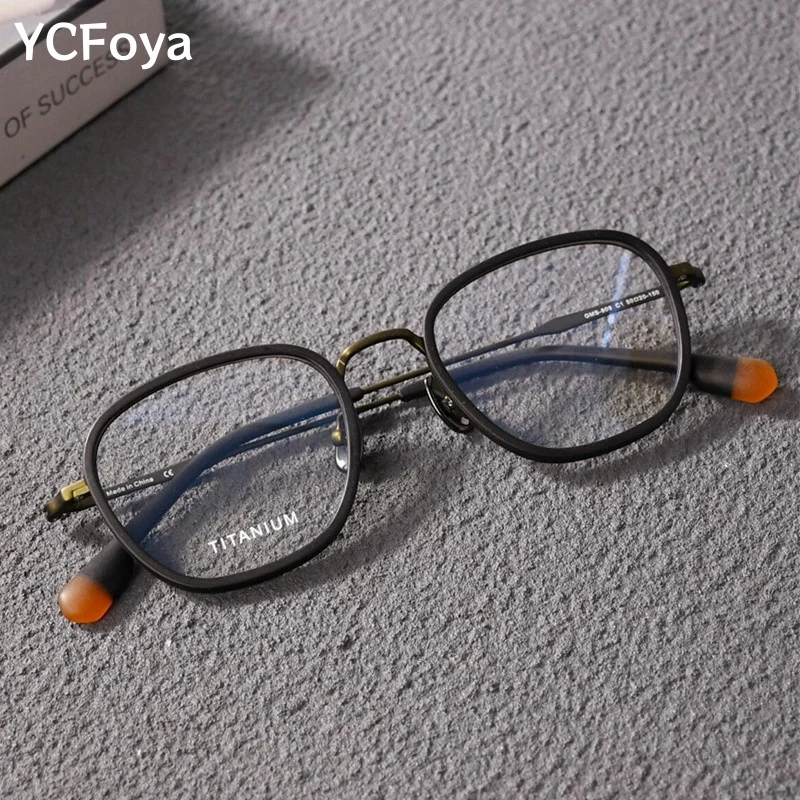 

YCFoya Japanese Style Pure Titanium Ultra-Light Fashion Square Frame Men Women Retro Premium Eyeglasses Frame GMS809