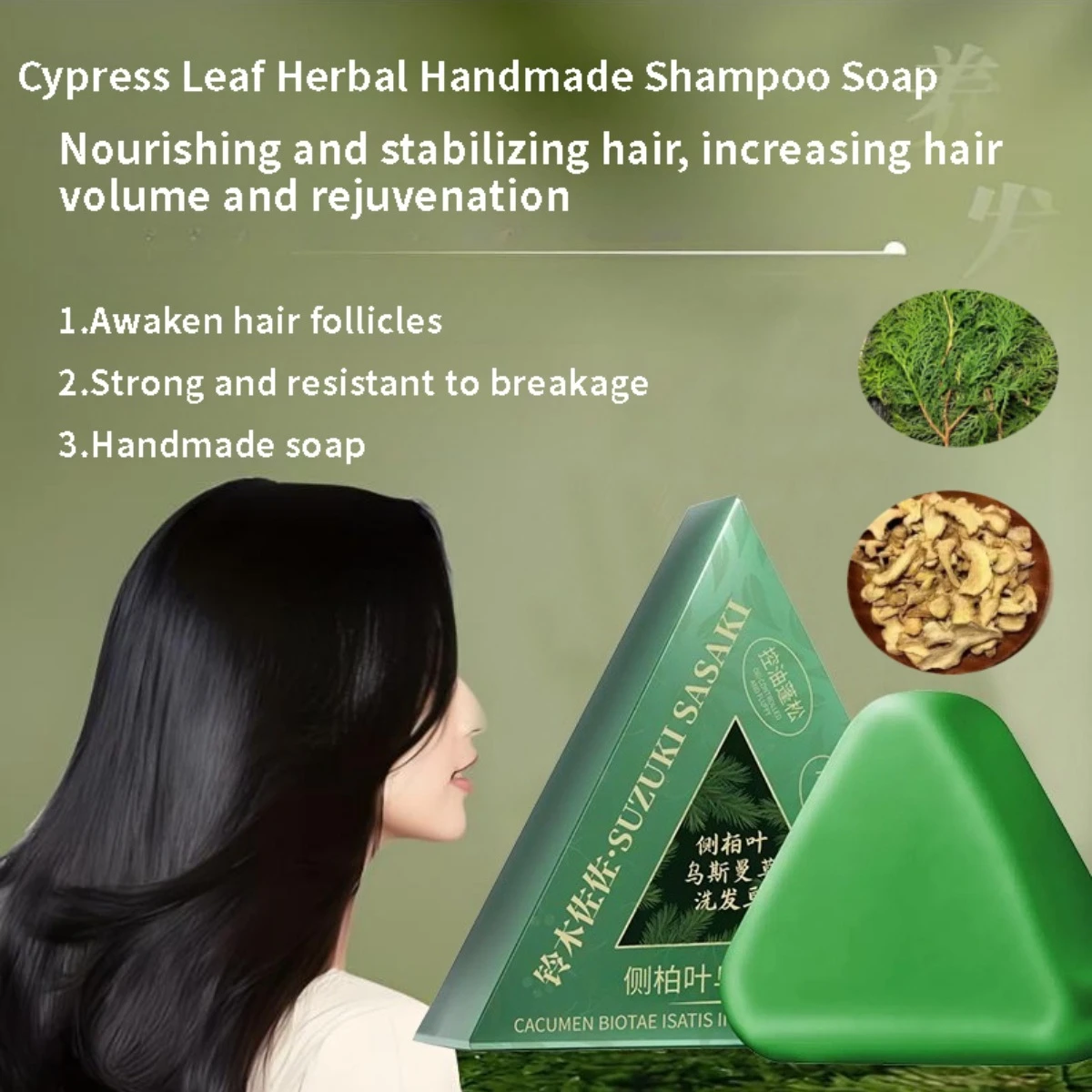 

Awaken the original vitality of the scalp and activate the scalp breathing mode