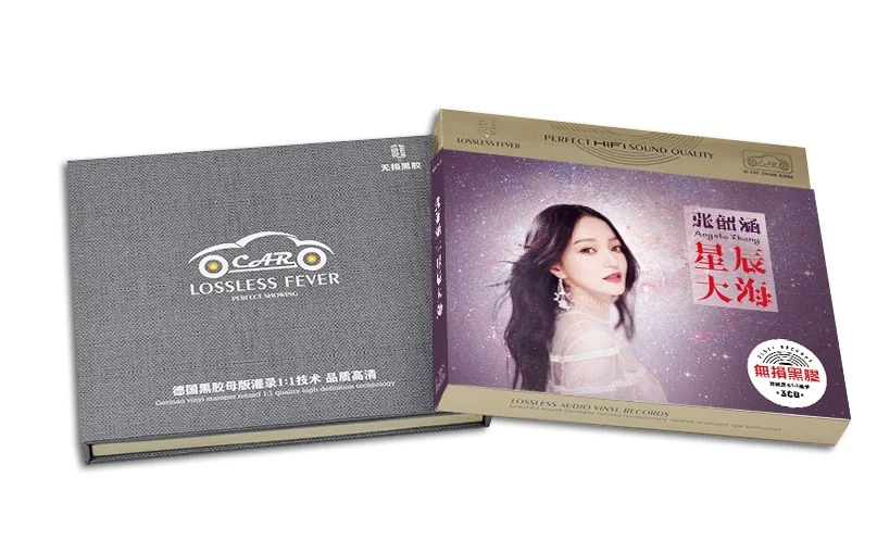 Azië China Popmuziek Zangeres Angela Zhang LPCD Disc Songteksten Boek Box Set Chinese Popmuziek Leermiddelen 49 Nummers 3 CD Set