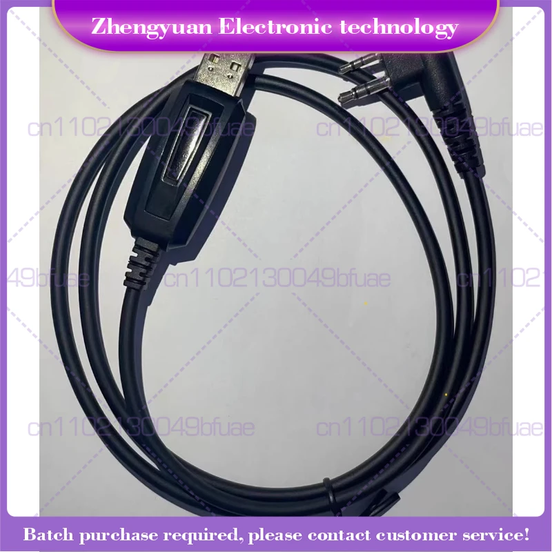 

For Z418 DMR digital walkie-talkie write frequency cable data cable