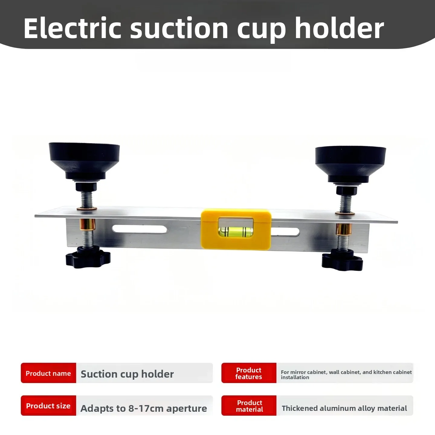 Electric suction cup bracket fine-tuning support frame accessories large load-bearing adjustable baseplate against the wall