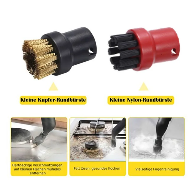 لقطع غيار ملحقات منظف البخار كارشر تتضمن فوهات وفرش وأقمشة