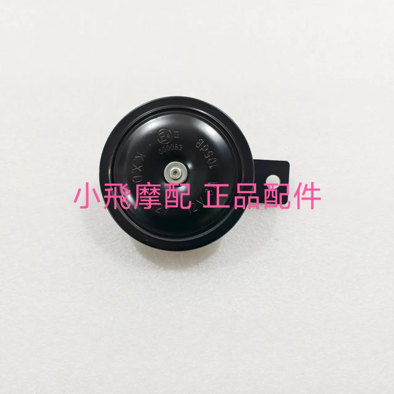 For Qj Motor Srk 250 Rs Accessories Qjmotor Srk 250 Rs Horn Speaker