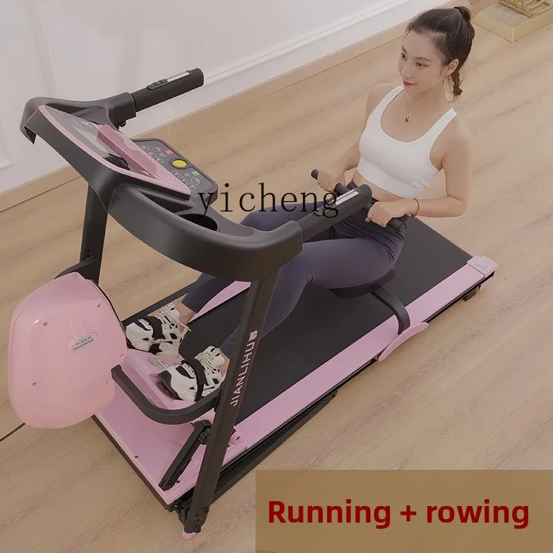 Fy Treadmill Rowing… - image