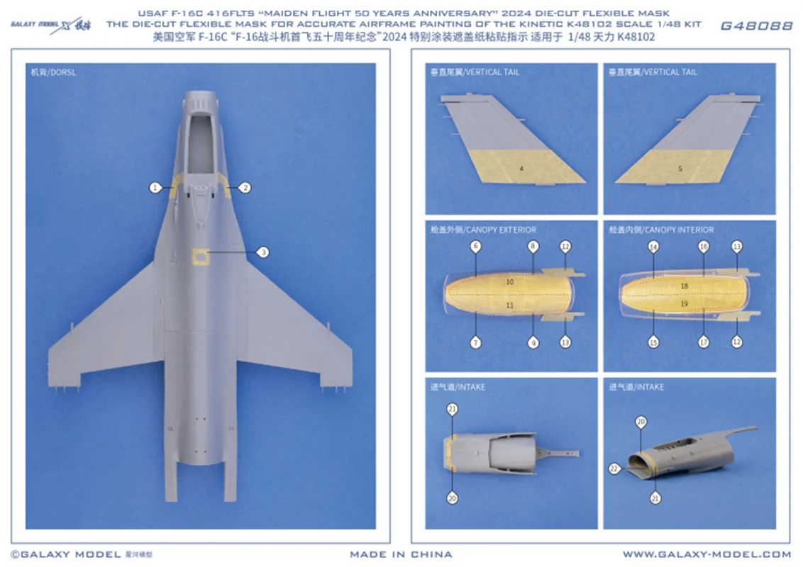 

Galaxy масштаб 1/48 F-16C Maiden Flight 50-летняя юбилейная маска и наклейки для модели Kinetic K48102/Tamiya 61106 # G48088/G48089
