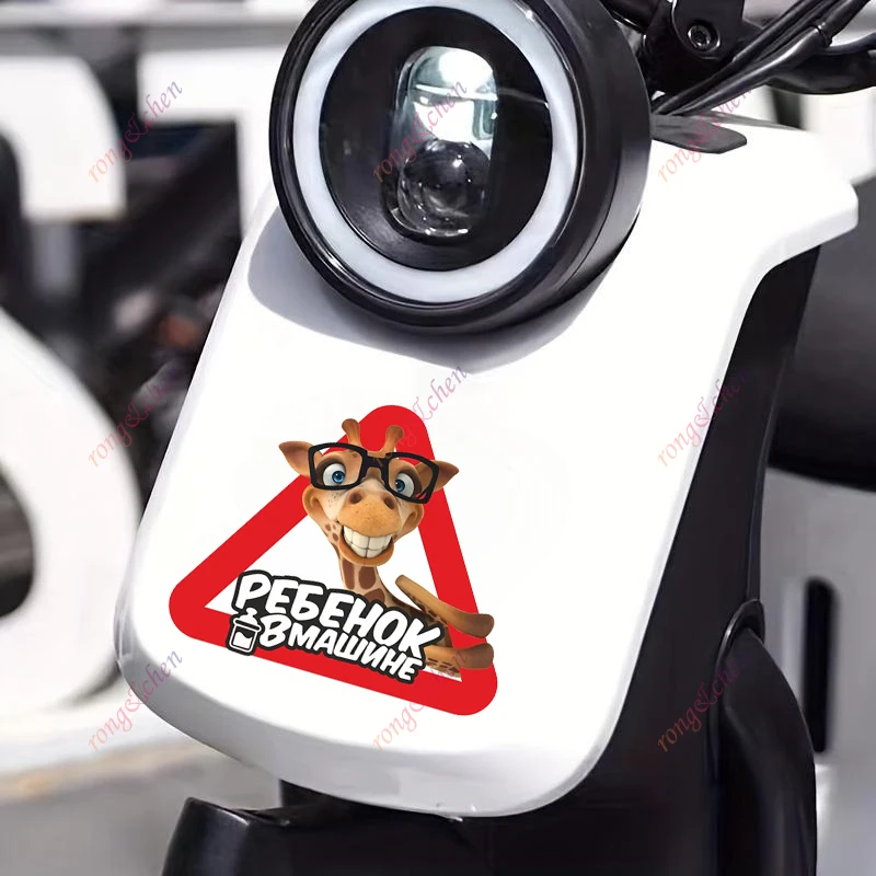 Cartoon Car Sticker The Kid in The Car for Motorcycle Racing Helmet Laptop Trunk Body Car Window Surfboard Waterproof PVC Decals