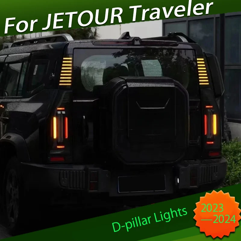 Car D-pillar Lights Rear Three-dimensional Turn Warning Lights Fit for CHERY JETOUR Traveler T2 2023+ Special LED Panel Lights