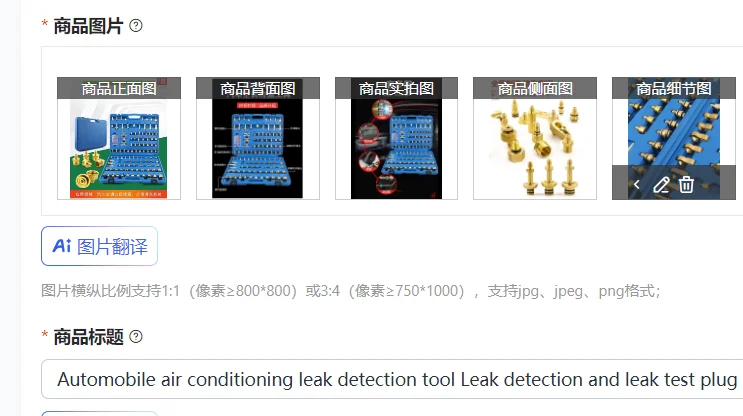 

Набор для обнаружения утечек в автомобильных кондиционерах, 114 предметов: инструменты для проверки и ремонта трубопроводов автомобиля