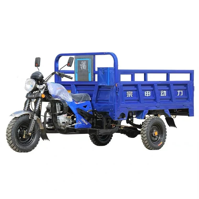 Fuel oil three-wheeled motorcycle New cargo three wheel loading equipment Dump engineering tricycle Grain transport truck