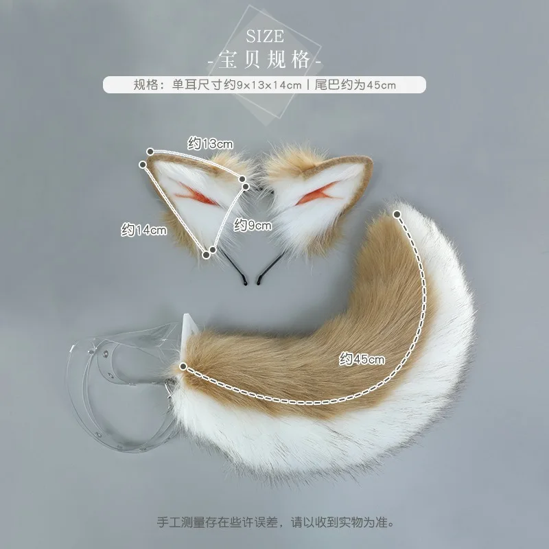 Nuevo conjunto de cola de oreja de perro de Halloween, disfraz de Shiba Inu, cola de orejas de animales realista para fiesta de Anime, lindo juego de rol Kawaii para mascotas