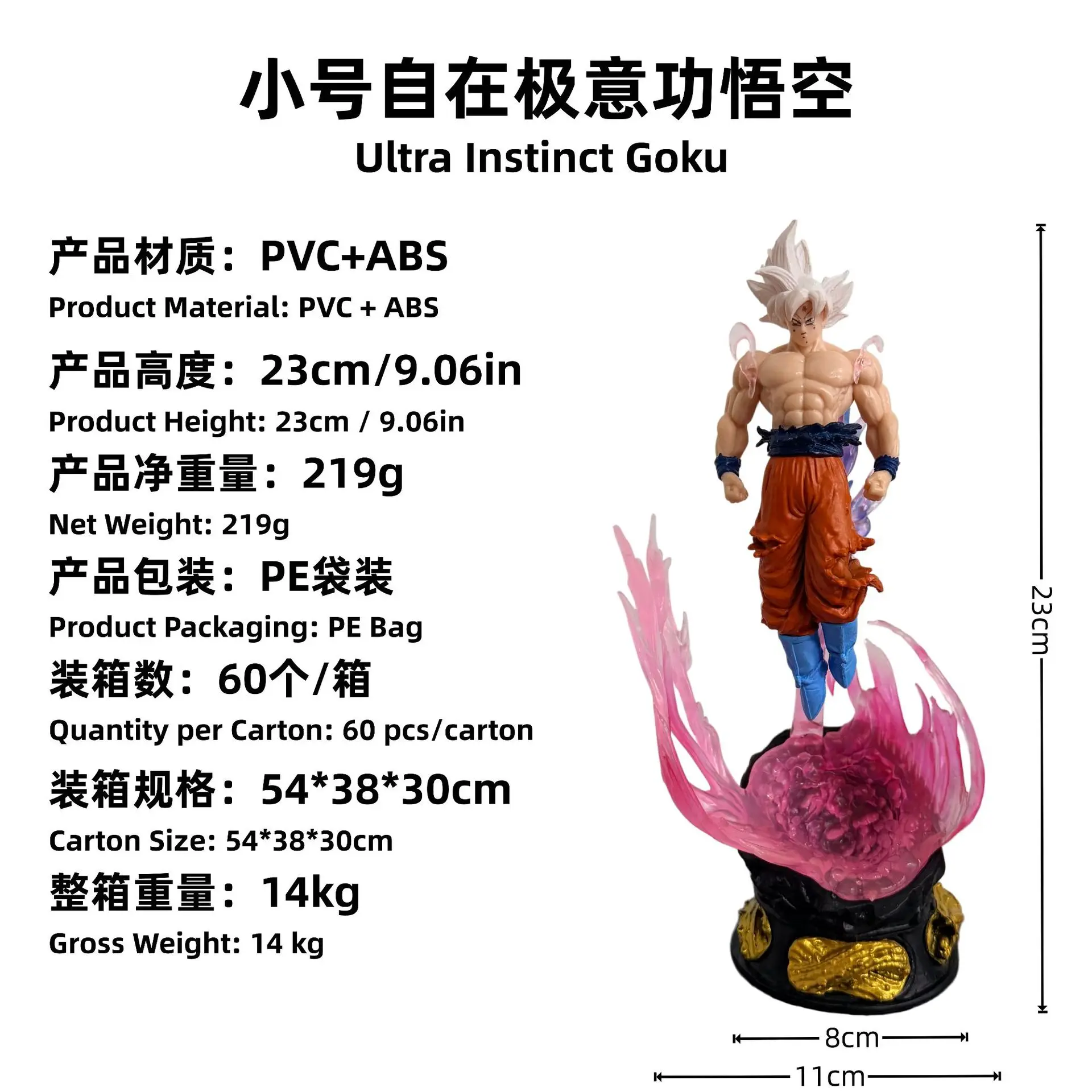 Authentic Japanese Anime Warrior Pvc Abs Figure Small Size Desktop Ornament Model Home Table Decor Collectible Statue For Adult view 2