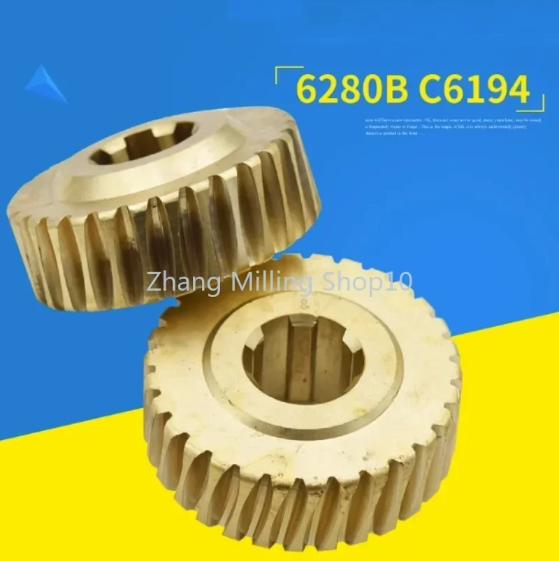 6280B Lathe Tool Box Copper Worm Gear Worm Transmission Gear Transmission Shaft Slip Crate Copper Turbine 1PC