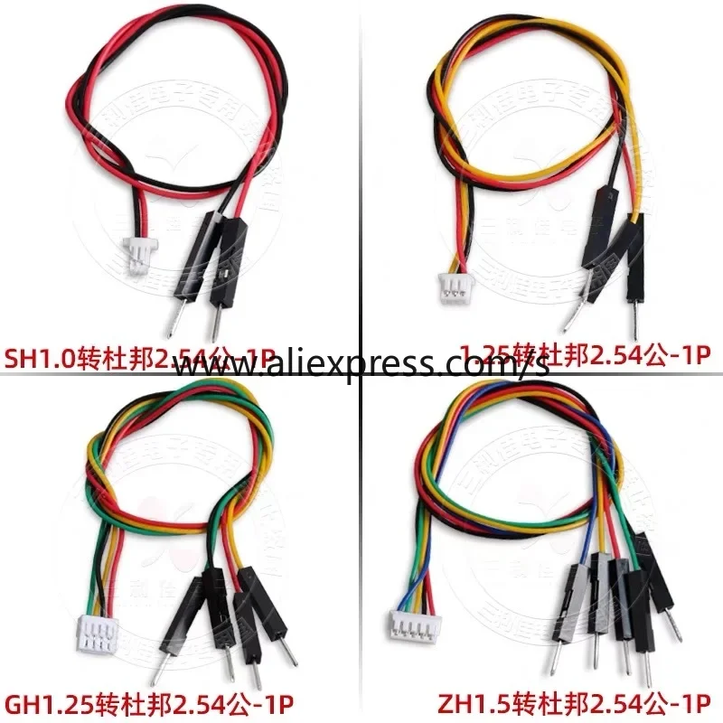 5Pcs SH1.0mm/1.25/GH1.25/1.5/PH2.0mm/HY2.0/2510/XH2.54mm To DuPont Wire 2.54 2-6P Cable Male female Jumper Wire Connecting cable