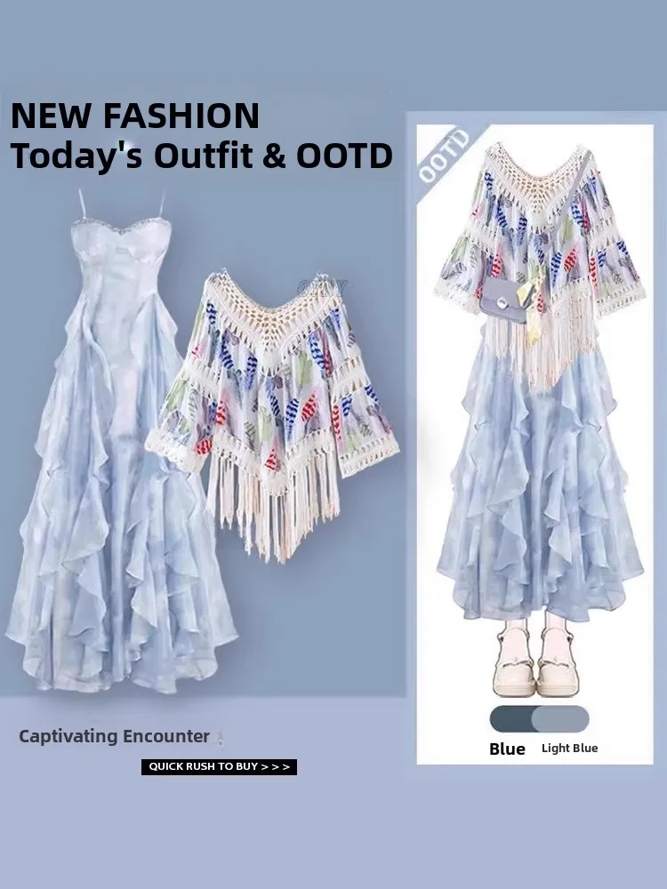 

Bohemian Tassel Hollow out Dress Women's Summer New Style Ethnic Fashion Set Short Sleeve V-Neck Two-Piece Ensemble