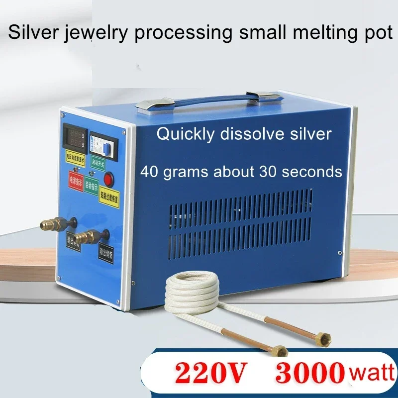 

3000W high-frequency host silver jewelry silver melting furnace jewelry making tools metal melting furnace
