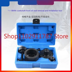 For BMW N42 N46 N52 N53 N54 Special Tool Crankshaft Front Oil Seal Removal Tool