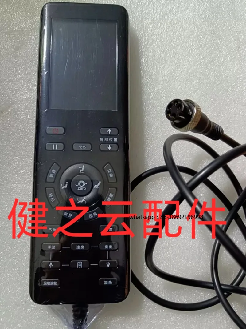 

Massage Chair A191 Remote Control,