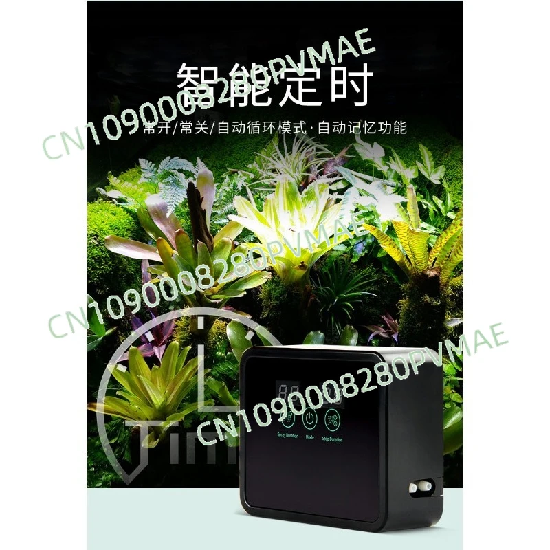 Mini spray system Double nozzle rainforest tank lizard tree frog climbing pet humidification atomization spray