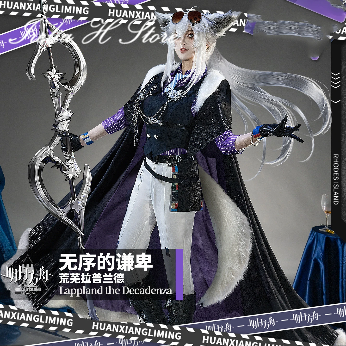 

Irelia H Arknight Lappland Cosplay Costume Game Uniform Suit Halloween Costumes male trench