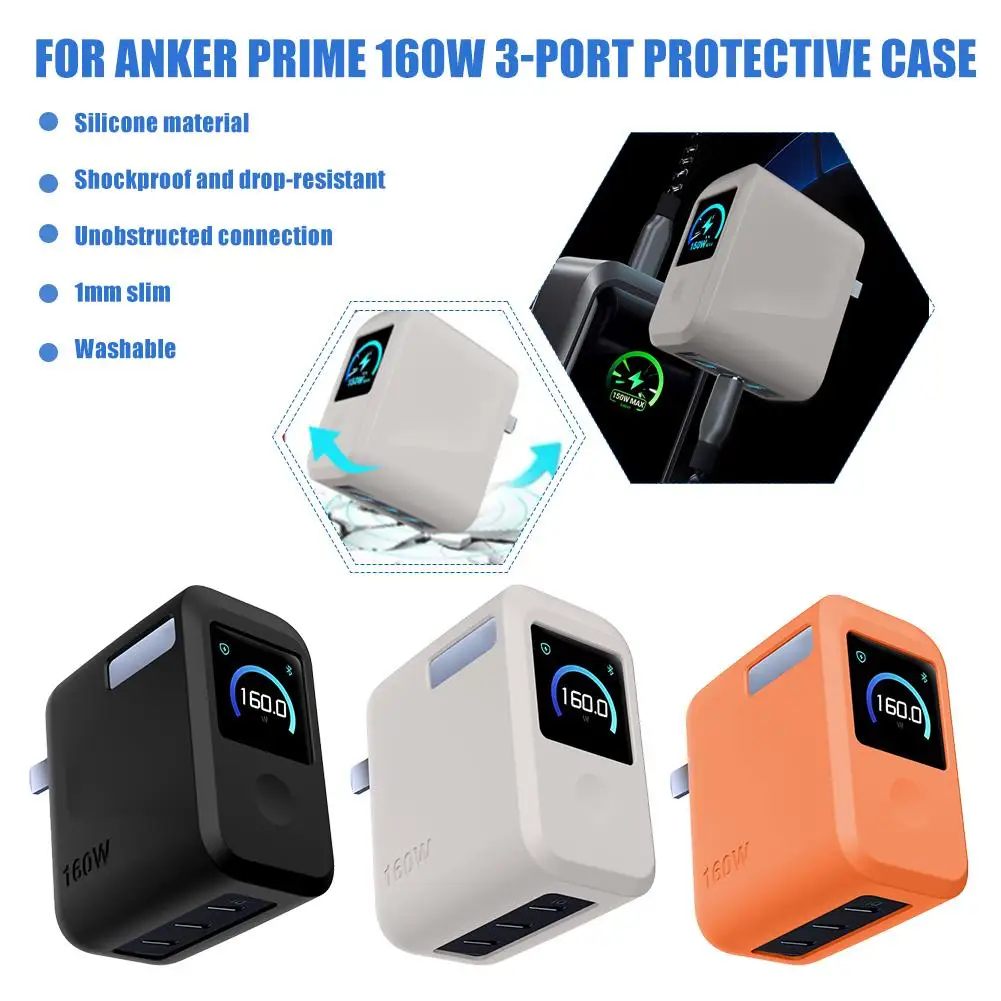 Case For Anker Prime 160W Charging Head Silicone Protective Cover Smart Display Charger Anti-scratch Shockproof Protector