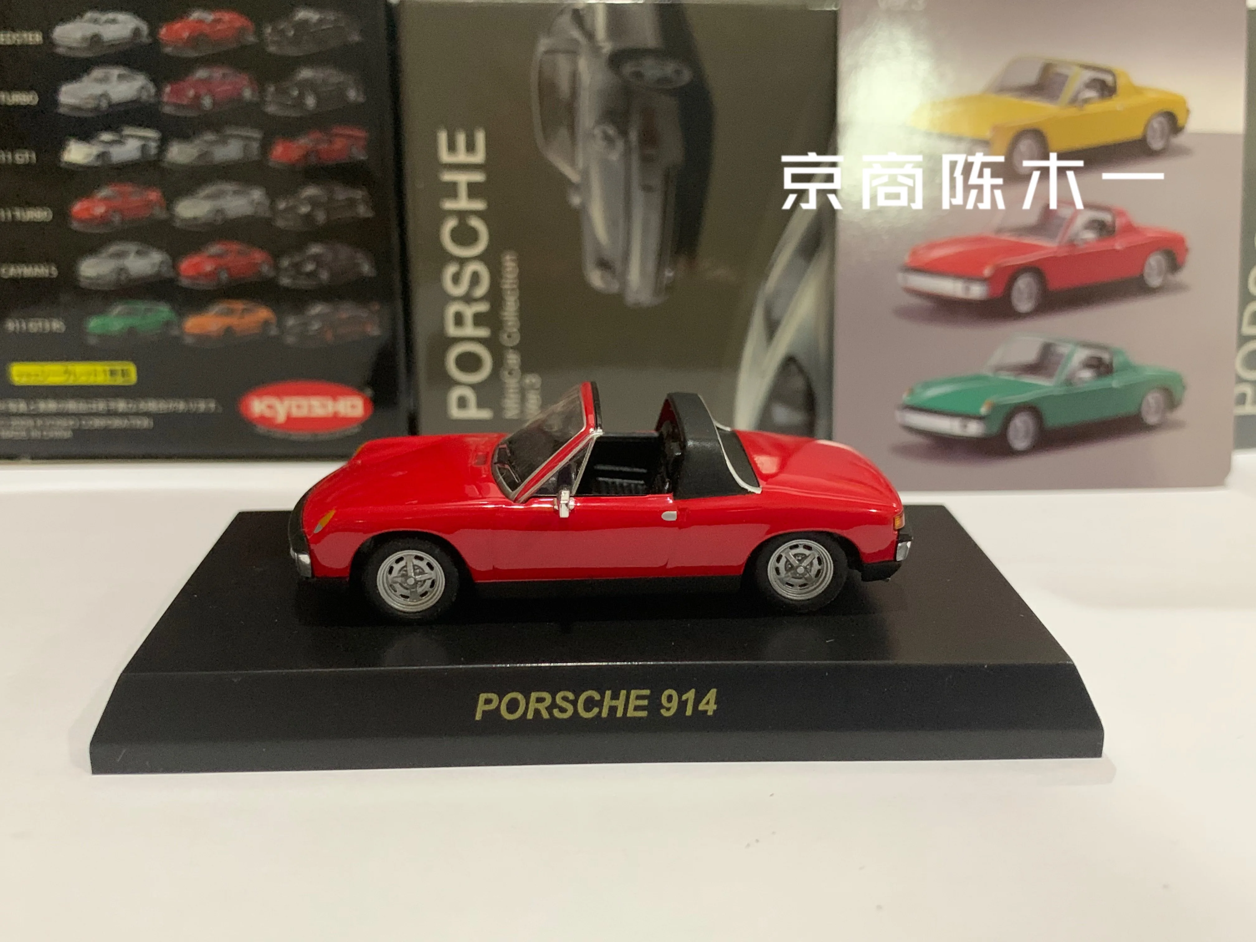 

Коллекция 1/64 KYOSHO Porsche 914, литой Сплав под давлением, модель на колесиках, украшения в подарок