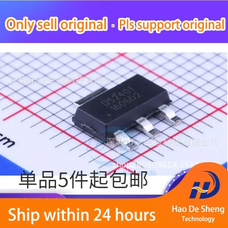 

10PCS/LOT DS2401Z DS2401 SOT223 New Original in Stock