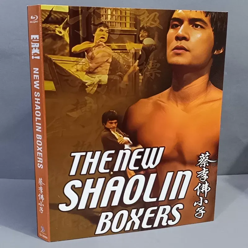 Cai Lifu Kid Blu ray Disc Brand New Unopened Classic Kung Fu Movie Collection High Definition Image Quality