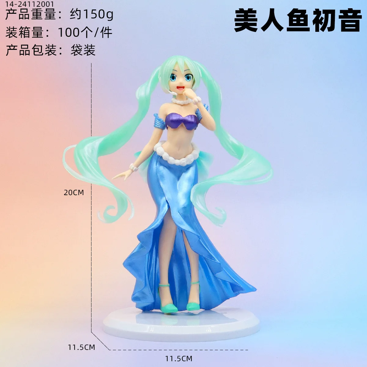 Nuevo 20cm Hatsune Miku figuras de Chica de Anime traje de baño sirena Miku adorno figuritas muñeca modelo coche decoración niños juguetes Fans regalo