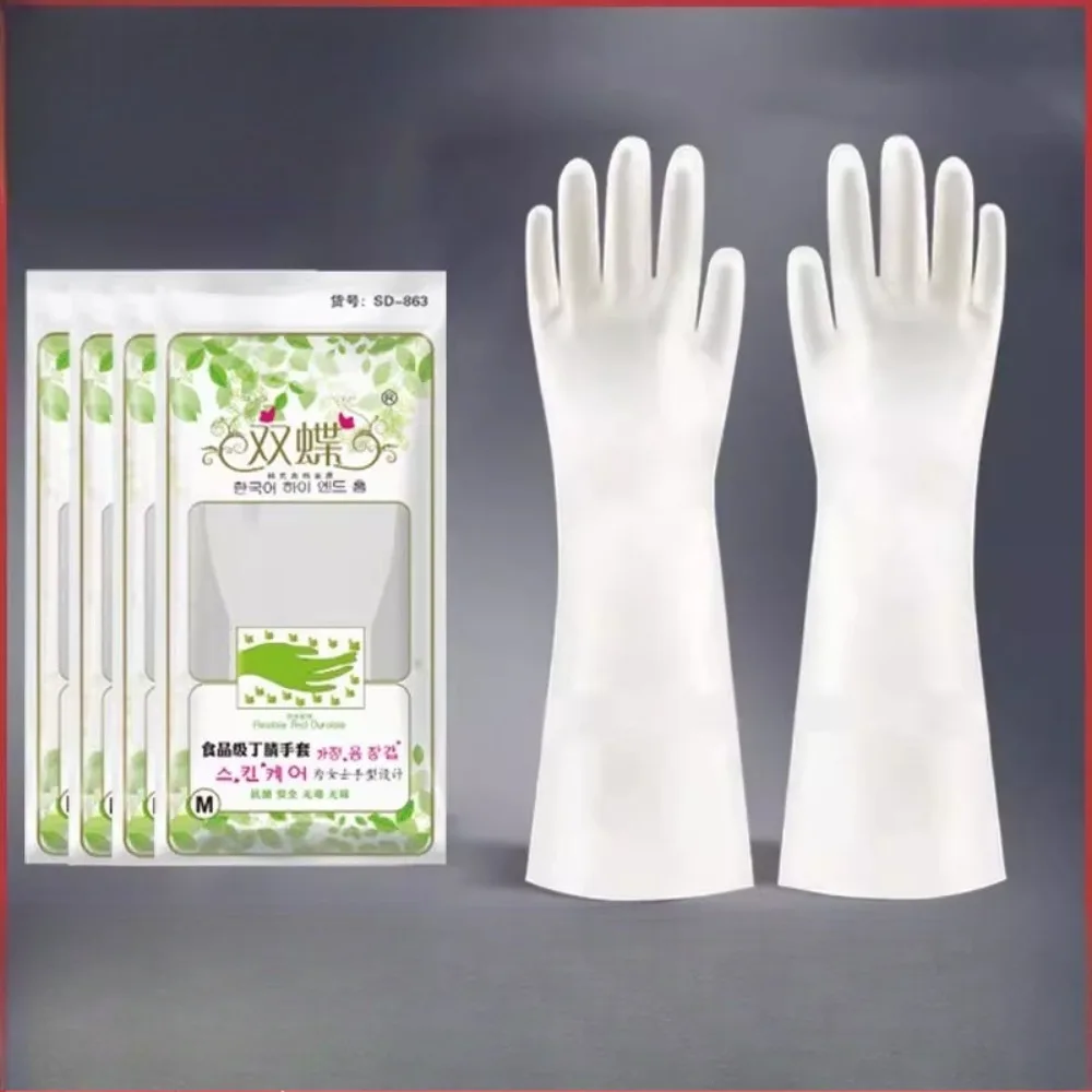 

Nitrile gloves household dishwashing durable cleaning kitchen waterproof food grade thickened rubber laundry comfortable