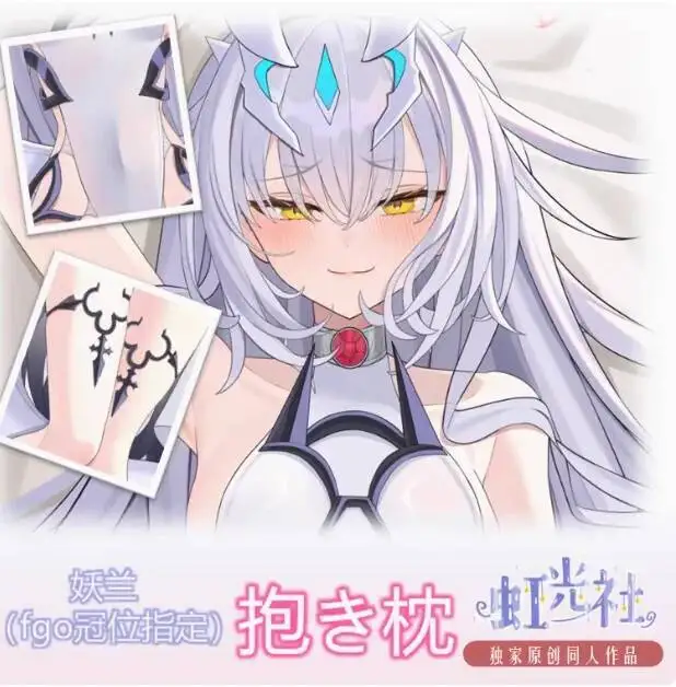 

Anime Fate/Grand Order Mélusine Sexy Dakimakura 2WAY Hing Body Japanese Pillow Case Otaku Cushion Cover Bedding Gifts New HGS