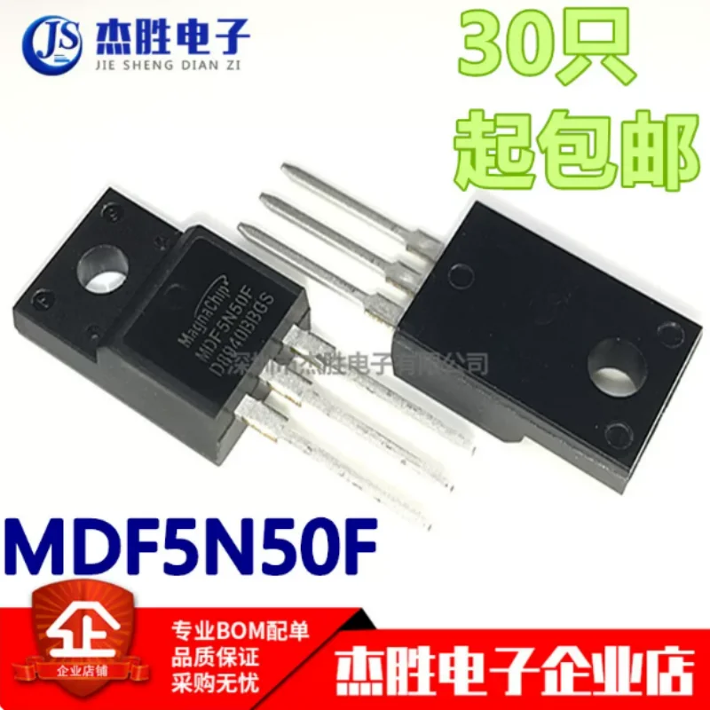 New Imported Genuine MDF5N50FTH MDF5N50F MOSFET 5A 500V Transistor