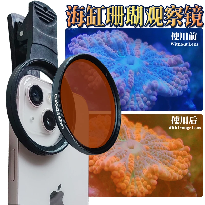 Aquarium Lens Fish Tank Phone Lens Yellow Filter For Reduce blue light Coral Reef Aquarium Photography For iphone11/12/13/14pro