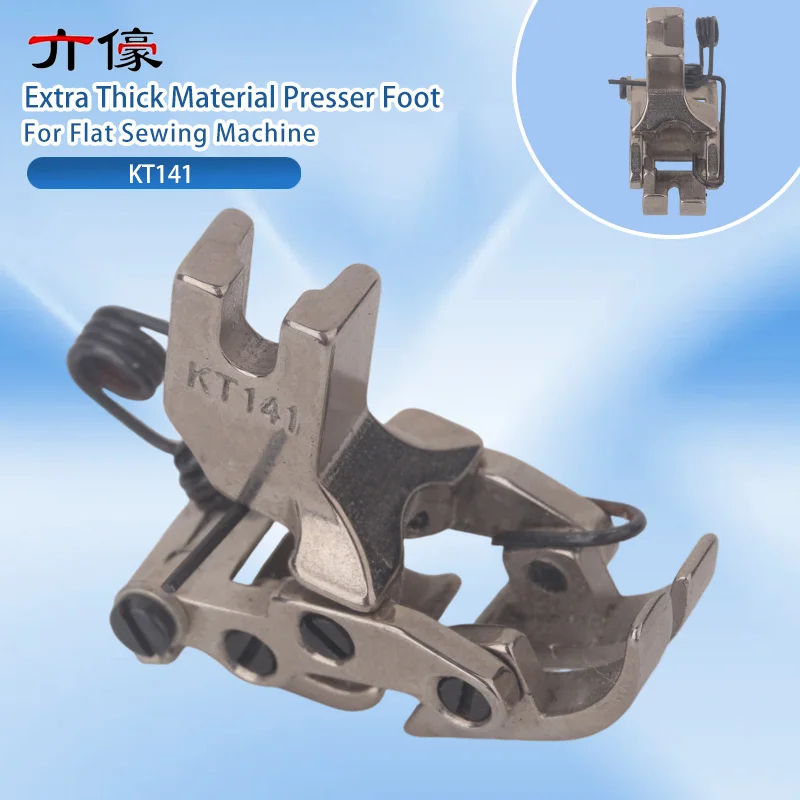 KT141 Flat Sewing Machine Front And Rear Interactive Tank Cross Seam Extra Thick Material Presser Foot