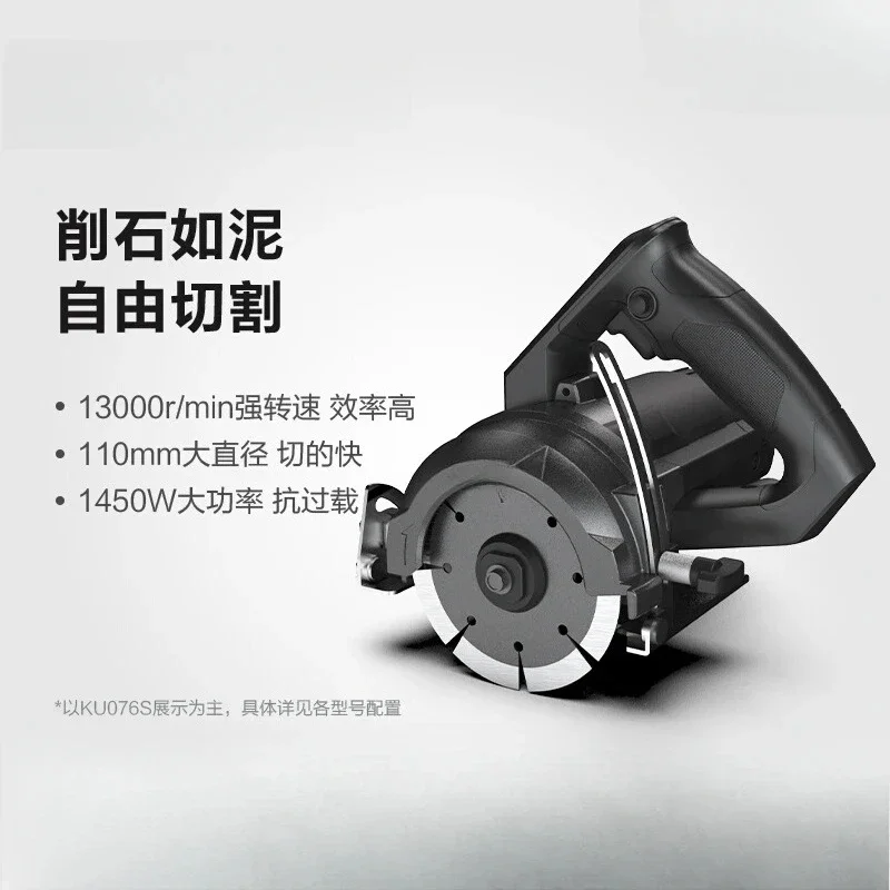 Marble machine Stone tile cutting machine Multifunctional water and electricity installation Grooving machine KU076S