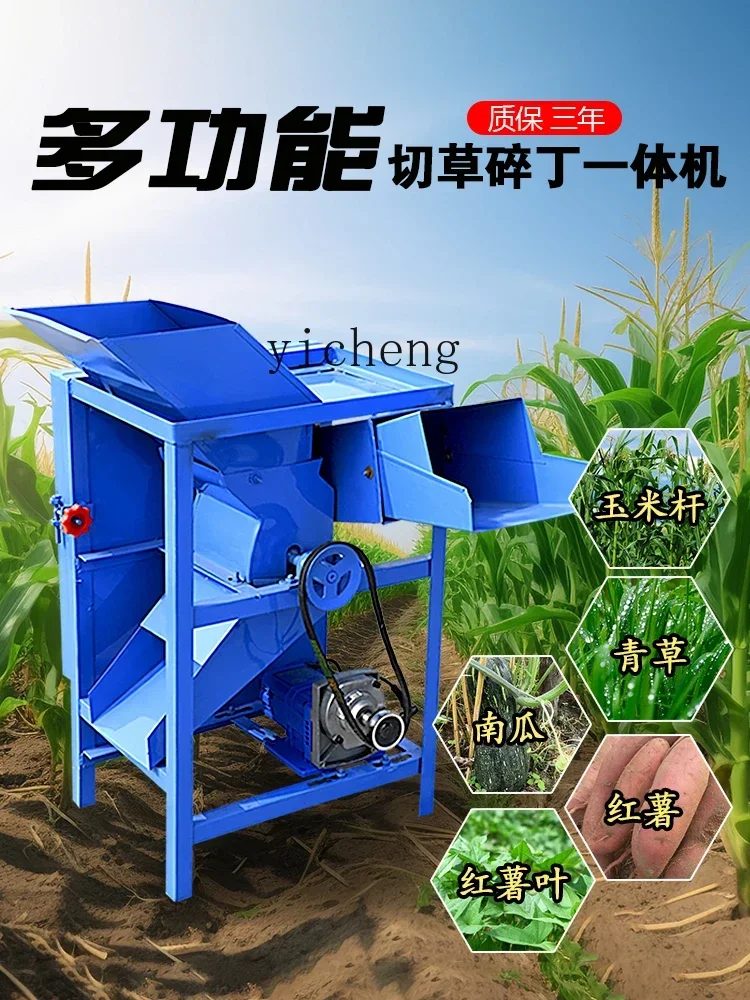 ZK Electric Grass Cutting Grass Crusher Cattle and Sheep Breeding Small Household Feed Crusher