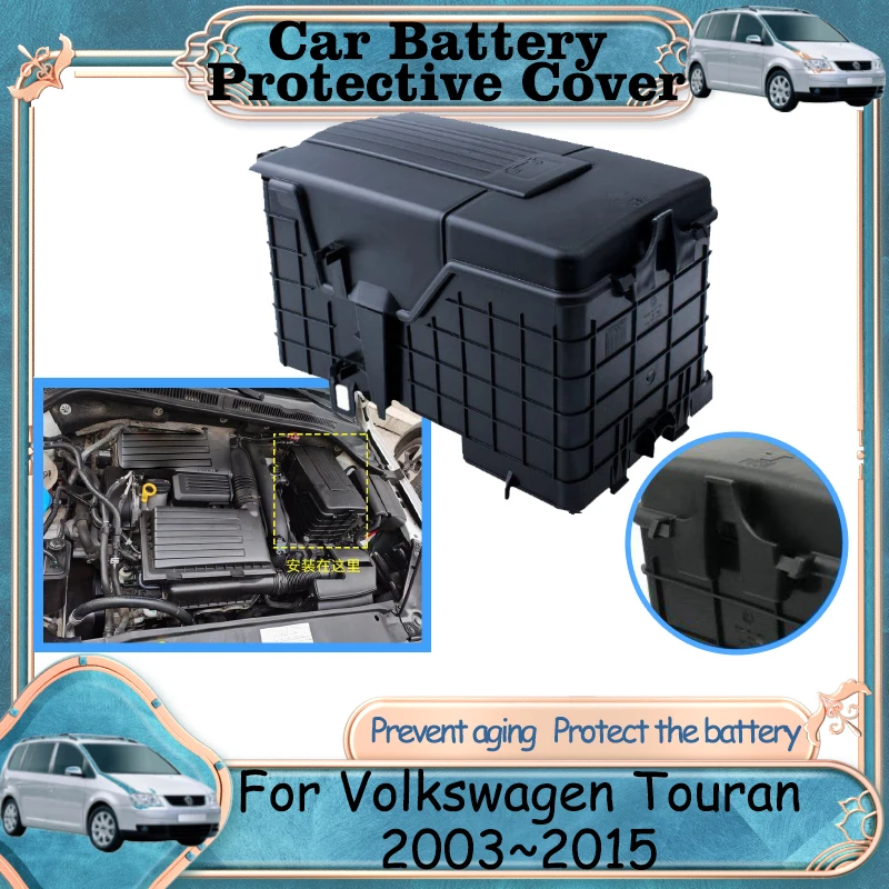 Car Battery Cover for Volkswagen VW Touran 2003~2015 Engine Covers Holder Box Flame Retardant Protective Accessories 2004 2008