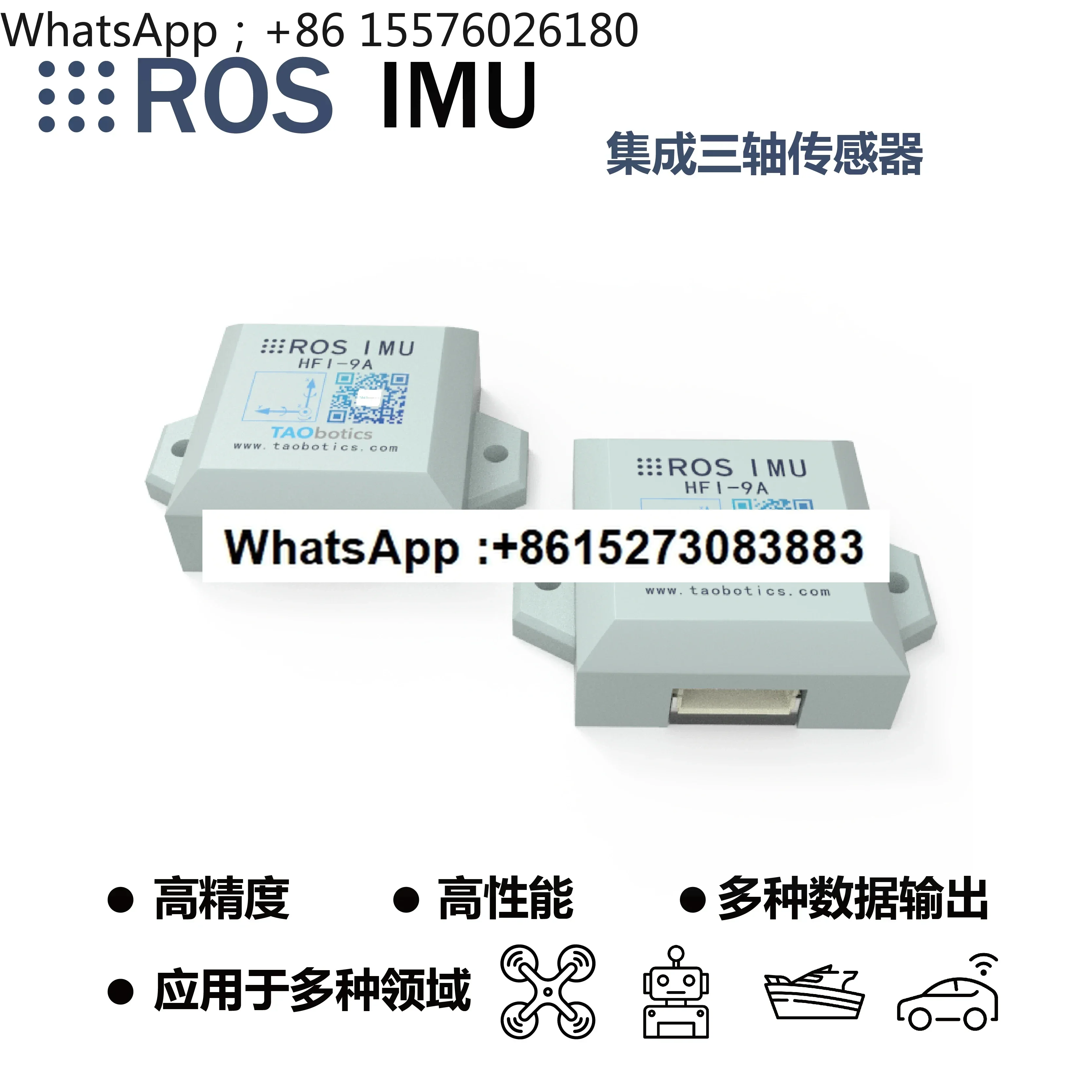ROS Robot IMU Module ARHS Attitude Sensor USB Interface Gyroscope Accelerometer Magnetometer 9 Axis