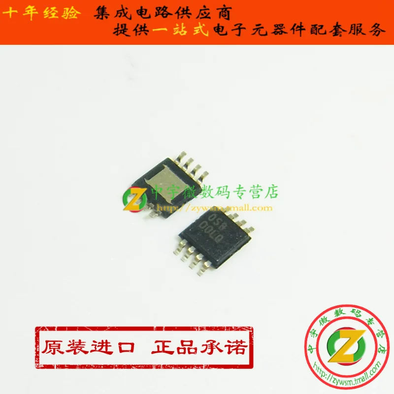 

TPS79850QDGNRQ1 TPS79850 OOLQ MSOP8 10 шт.