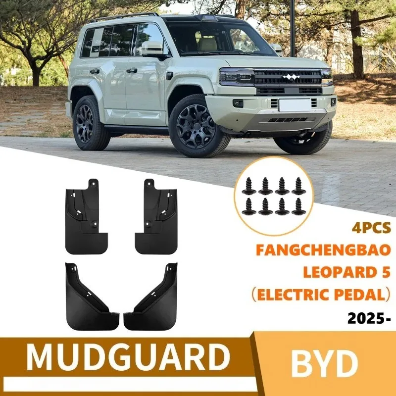 For BYD Fang Cheng Bao Leopard 5 Denza B5 Electric pedal  Fender Mudguard Mud Flaps Guard Splash Flap Mudguards Car Accessories
