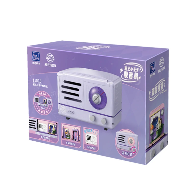 Pantasy bloco de construção gato rei áudio pequeno príncipe conjunto-design montagem de rádio educacional brinquedo de madeira decoração presente para meninos