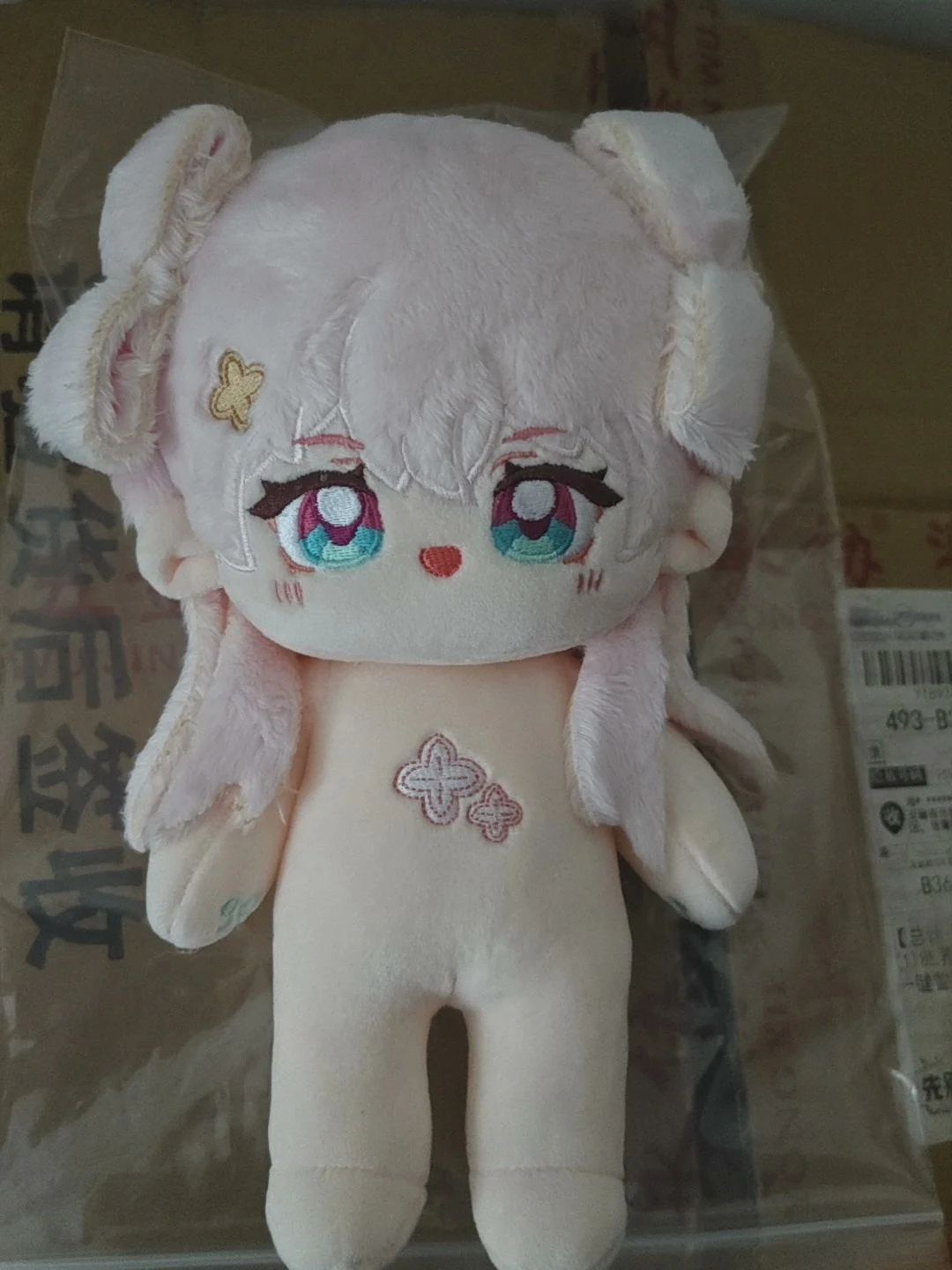 Game Honkai: Star Rail March 7th Plush Doll Stuffed Body Cosplay Dress Up Plushie Toy Cartoon Figures Dolls Xmas Gift 20cm