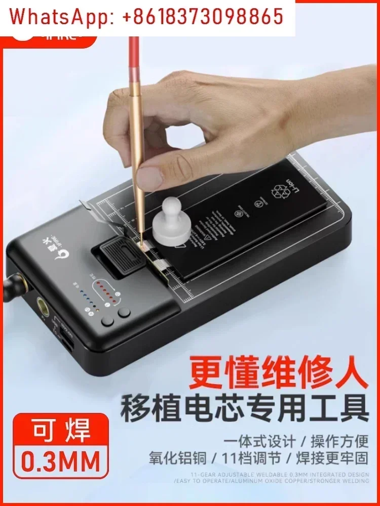

Transplanted cell tool spot welding machine handheld small 18650 nickel sheet mobile phone lithium battery touch