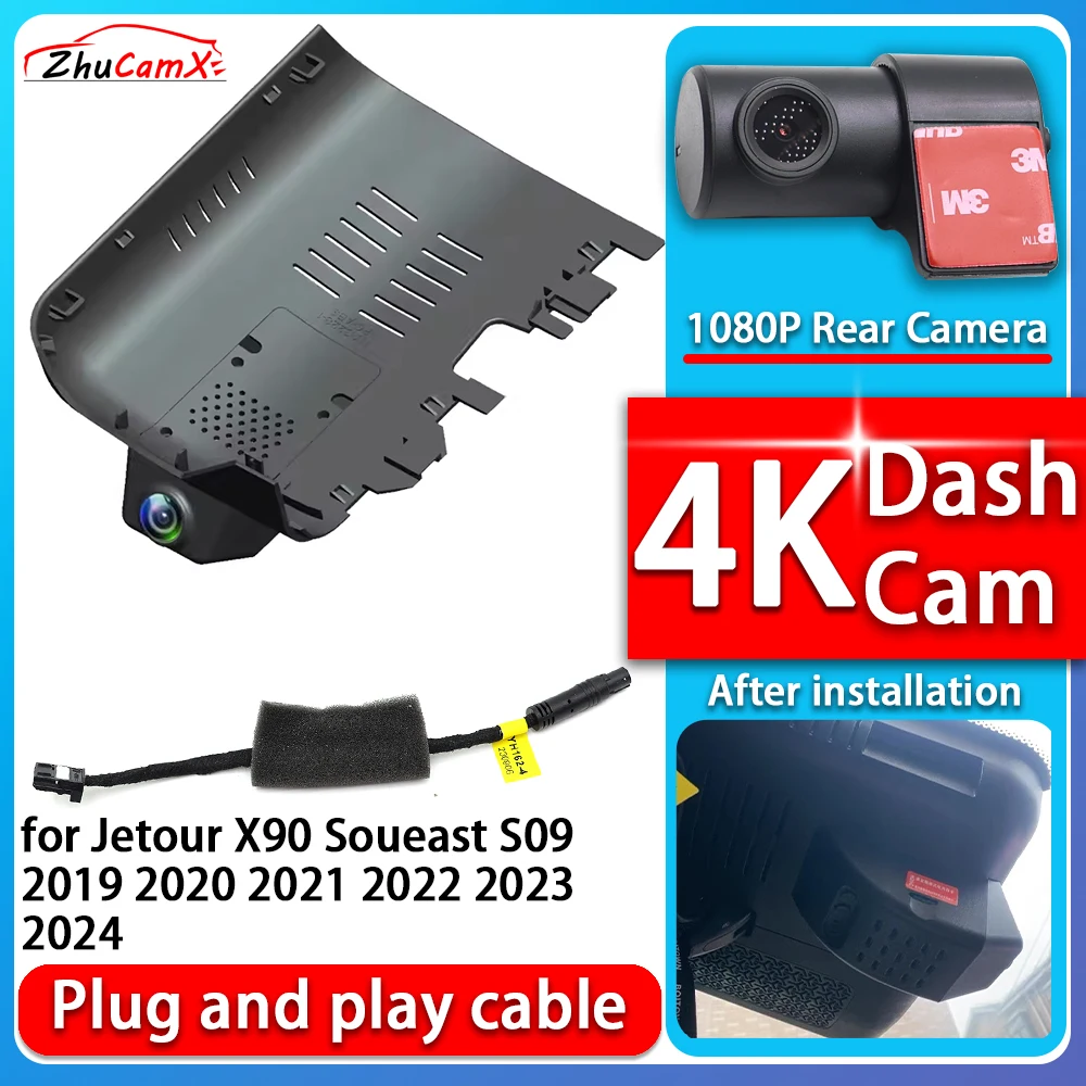 4K 2160P Camera Plug and Play Dash Cam Video Night Vision For Jetour X90 Soueast S09 2019 2020 2021 2022 2023 2024