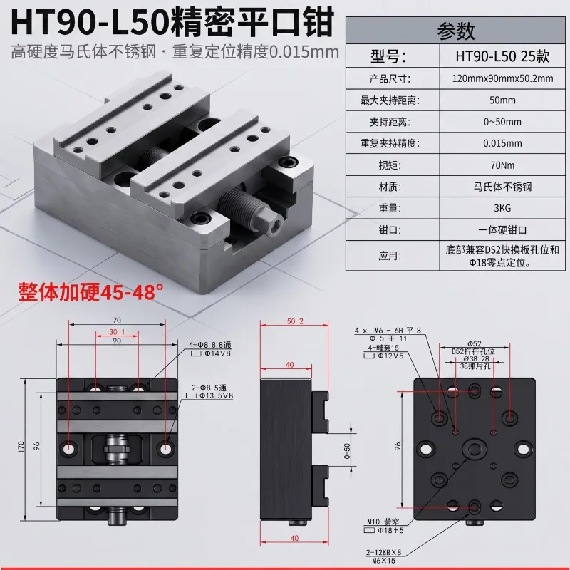 Five‑Axis Self‑Centering Vice High‑Precision Quick‑Release Fixture for CNC Machining Center Flat Clamping Machining Holding Tool