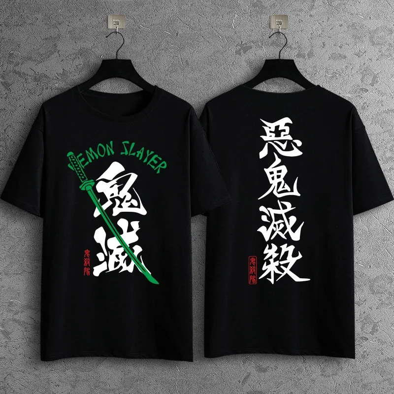 

Anime Demon Slayer T-shirt Tanjiro Inosuke Totouichiro Men and Women T Shirt Summer Sport Jogging T Shirt Loose Short Sleeves