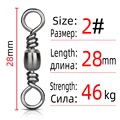 Size 2