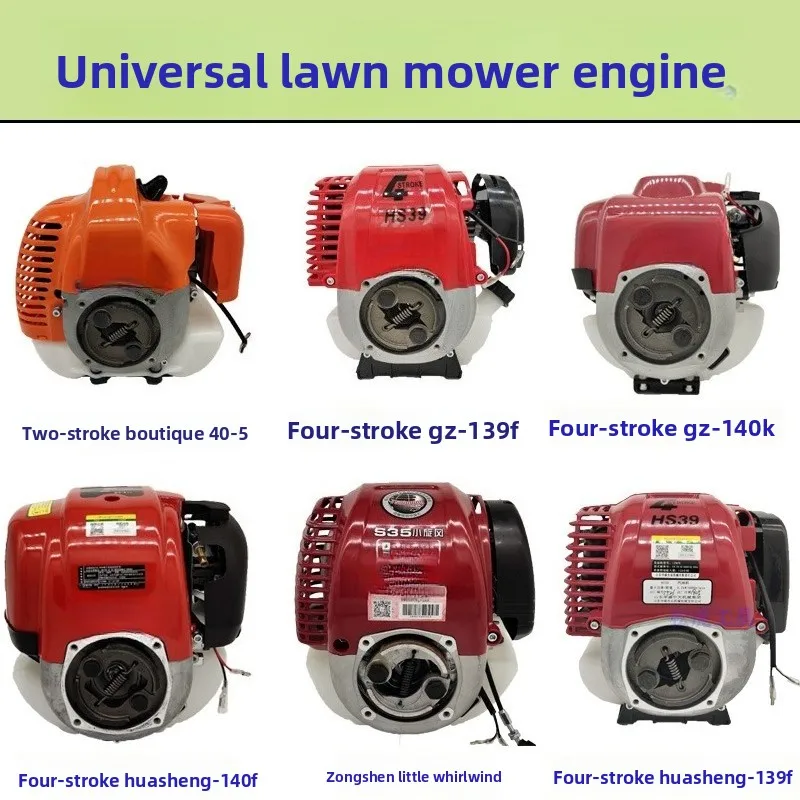 High power lawn mower engine parts engine 4-stroke 2-stroke power
