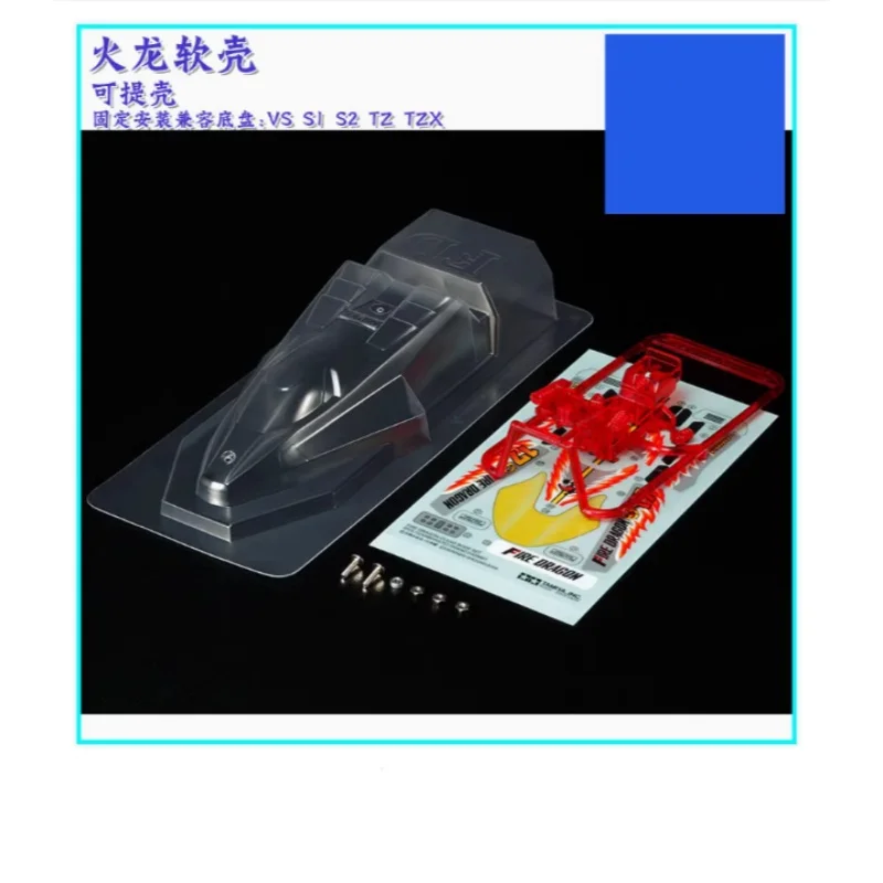 Original imported tamiya 4WD 95406 VS S2 TZ S1 TZX Fire Dragon soft shell