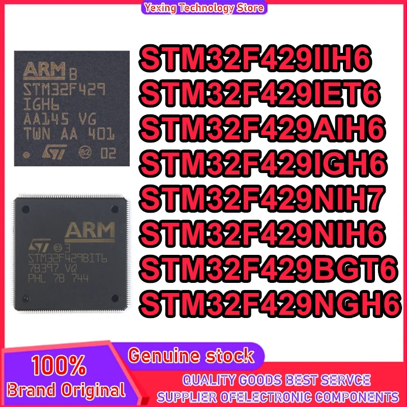 

STM32F429IIH6 STM32F429IET6 STM32F429AIH6 STM32F429IGH6 STM32F429NIH7 STM32F429NIH6 STM32F429BGT6 STM32F429NGH6 Микросхема Новый