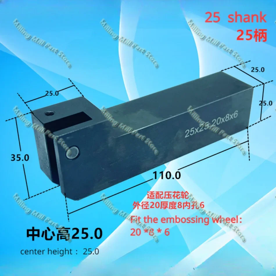 Knurling Tool Handle Embossed Knife Holder 12/16/20/25 Shank Center High12/16/25 Scheming Turret Machine CNC Lathe Accessories